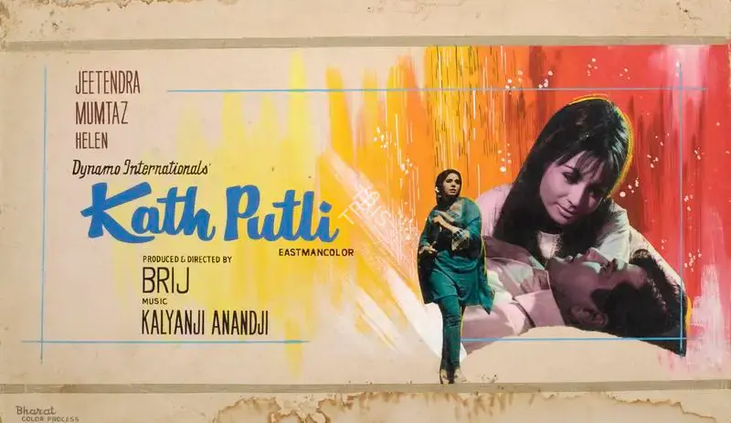 Bharat Colour Process (Art Studio), Kath Putli, 1971, Showcard