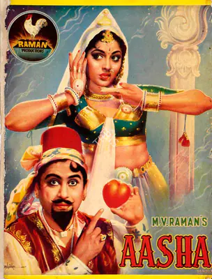 M.Venkat Raman (Producer), Aasha, 1957, Song-Synopsis Booklet