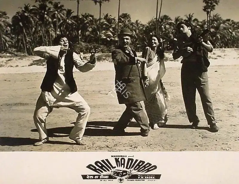 P.N. Arora (Director), Rail Ka Dibba, 1953, Lobby Card