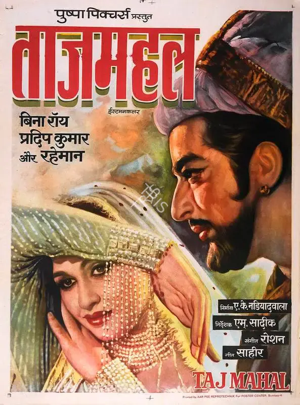 A.K. Nadiadwala (Producer), Taj Mahal, 1963, Full Sheet Poster