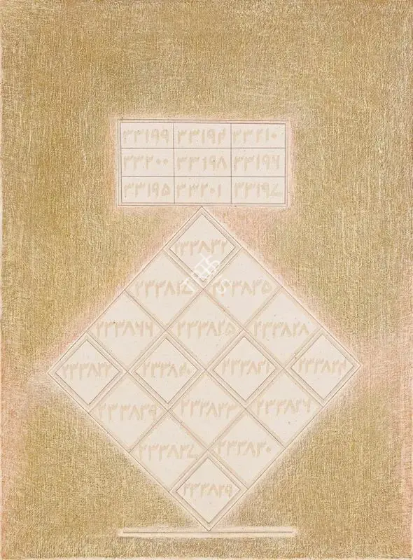 Anis Farooqi (Artist), Tilasm-I, 1986, Painting