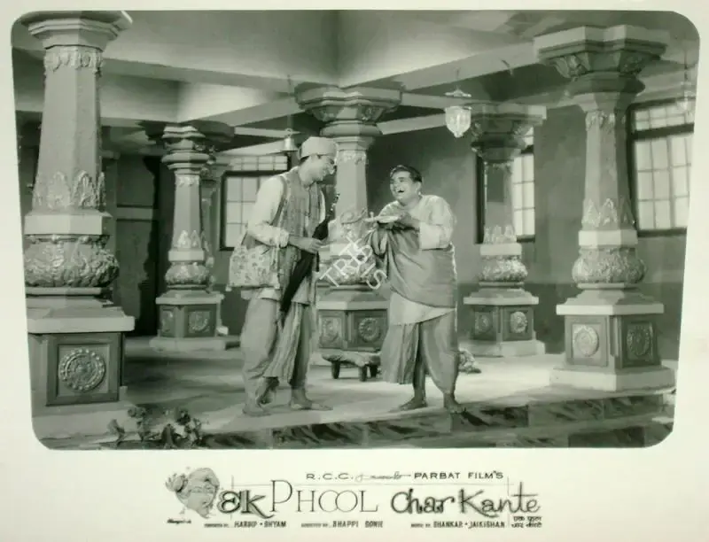 Taru Dutt (Cinematographer), Ek Phool Char Kante, 1960, Lobby Card