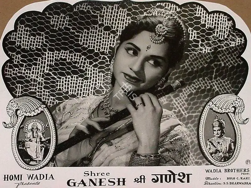 Jehangir Mistry (Cinematographer), Shree Ganesh, 1962, Lobby Card