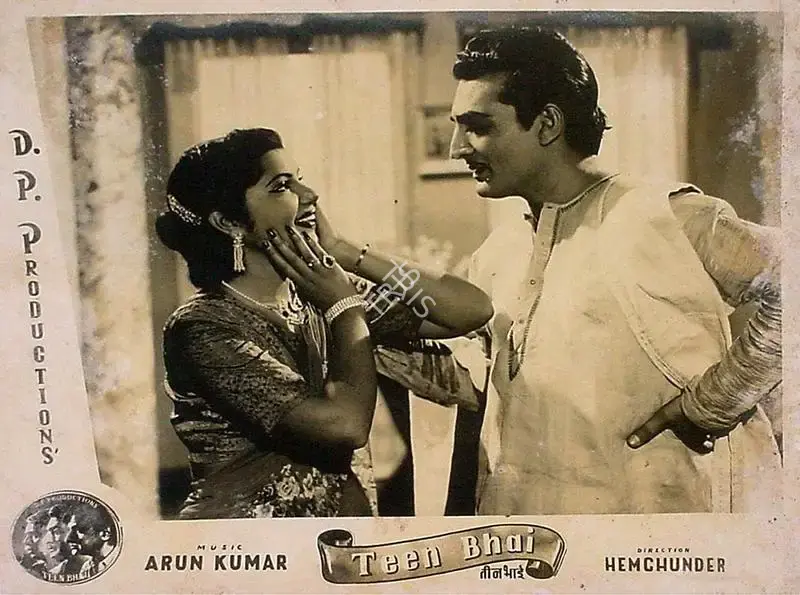 Hem Chunder (Director), Teen Bhai, 1955, Lobby Card