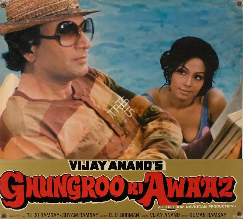 Gangu Ramsay (Cinematographer), Ghungroo Ki Awaaz, 1981, Lobby Card