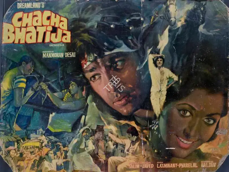 V.Durga Prasad (Cinematographer), Chacha Bhatija, 1977, Lobby Card