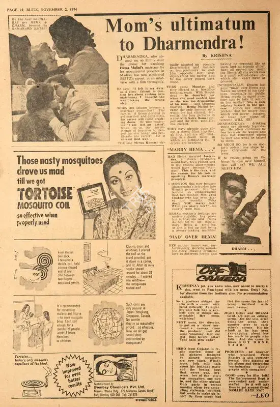 Krishna (Reviewer), Mom's Ultimatum to Dharmendra !, 1974, Film Review