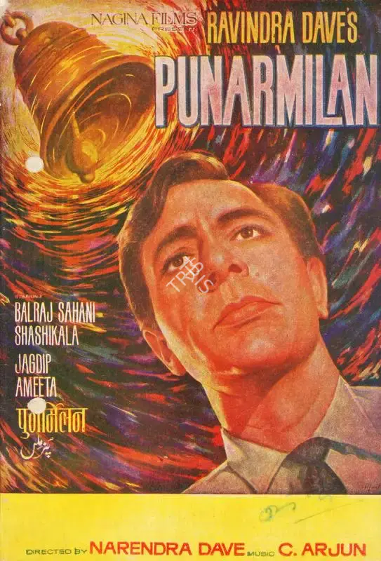 Ravindra Dave (Producer), Punarmilan, 1964, Song-Synopsis Booklet