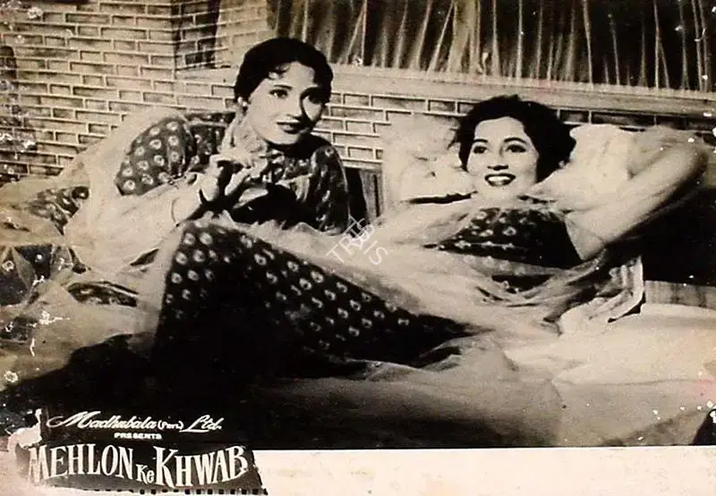 Hyder (Director), Mehlon Ke Khwab, 1960, Lobby Card