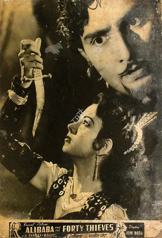 Anant Wadadeker (Cinematographer), Alibaba Aur Chaalees Chor, 1954, Lobby Card