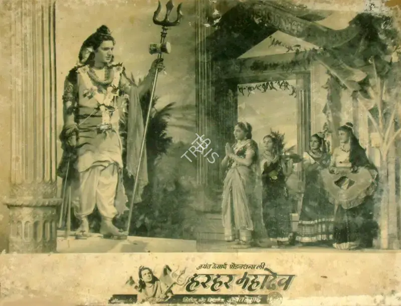 Saju Naik (Cinematographer), Har Har Mahadev, 1950, Lobby Card