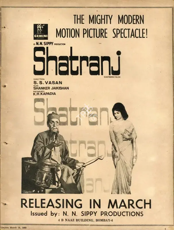S.S. Vasan (Producer), Shatranj, 1969, Advertisement