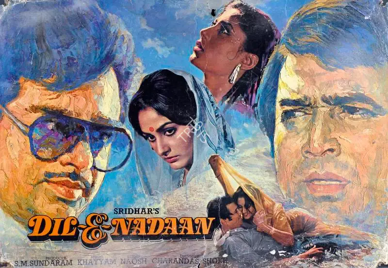 S.M. Sundaram (Producer), Dil E Nadaan, 1981, Lobby Card