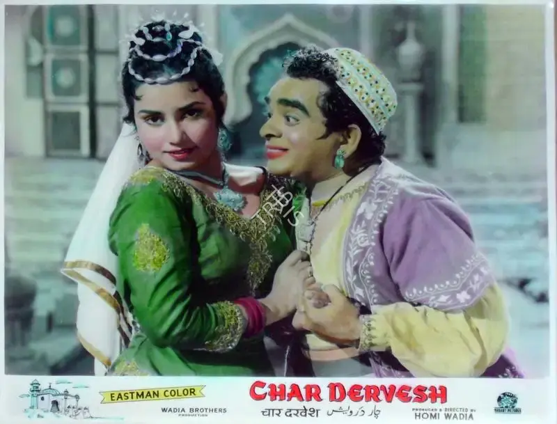 Aga Hasham (Cinematographer), Char Dervesh, 1964, Lobby Card