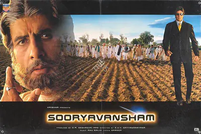 G. A. Seshagiri Rao (Producer), Sooryavansham, 1999, Lobby Card