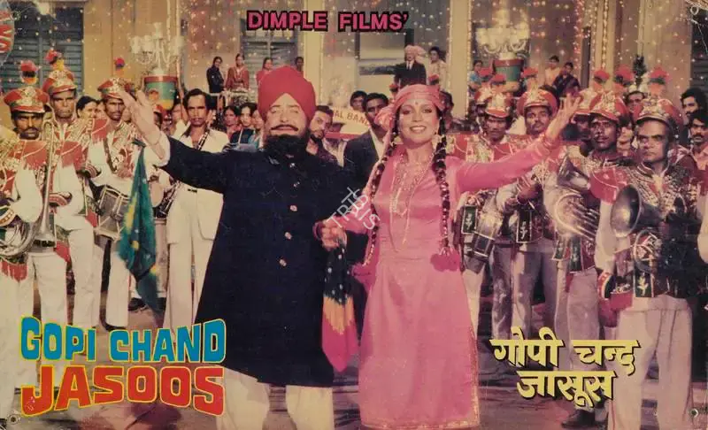 Naresh Kumar (Producer), Gopichand Jasoos, 1981, Lobby Card