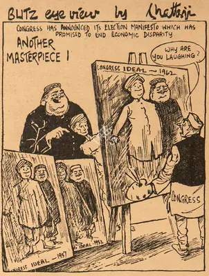 Basu Chatterjee (Cartoonist), Another Masterpiece !, 1961, Cartoons
