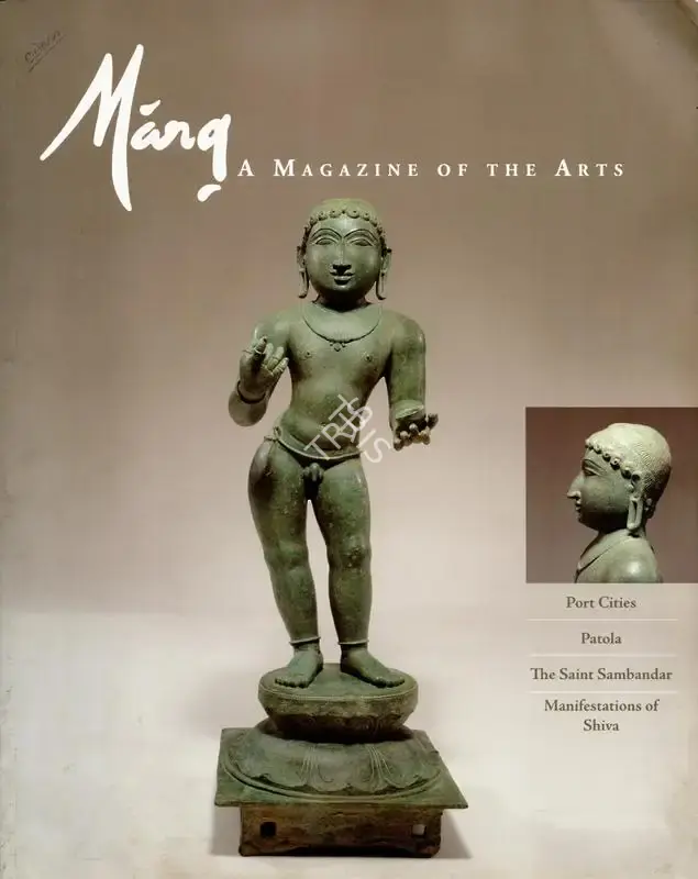 Pratapaditya Pal (General Editor), Marg, 2008, Magazine