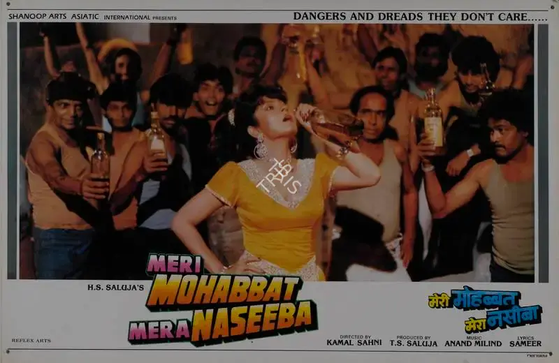 T.S. Saluja (Producer), Meri Mohabbat Meri Naseeba, 1995, Lobby Card