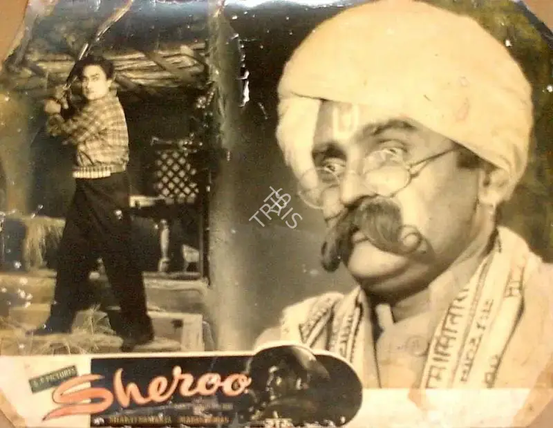 Sant Singh (Producer), Sheroo, 1957, Lobby Card