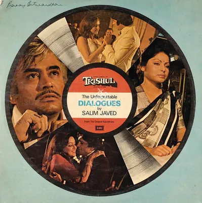 Rai, Gulshan (Producer), Trishul, 1978 | Record Cover | CinemaEducation | 00762470