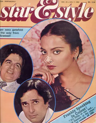 Gulshan Ewing (Editor), Star & Style, 1982, Magazine