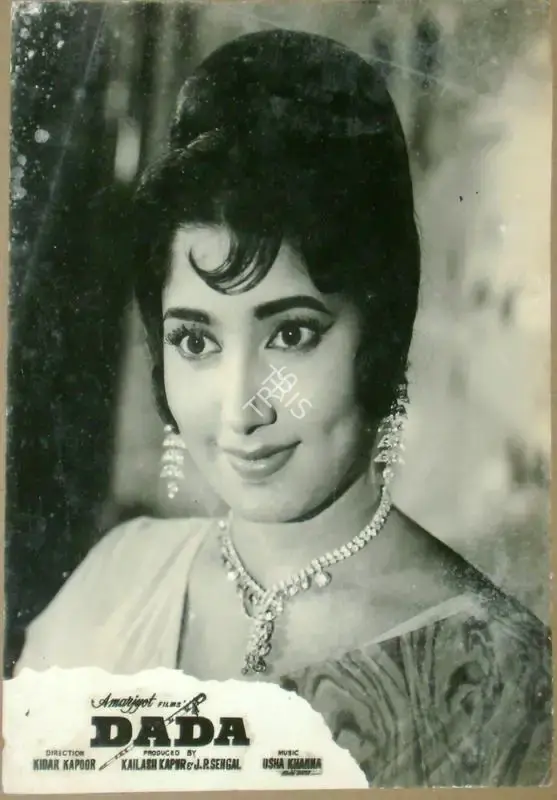 Kailash Kapur (Producer), Dada, 1966, Lobby Card
