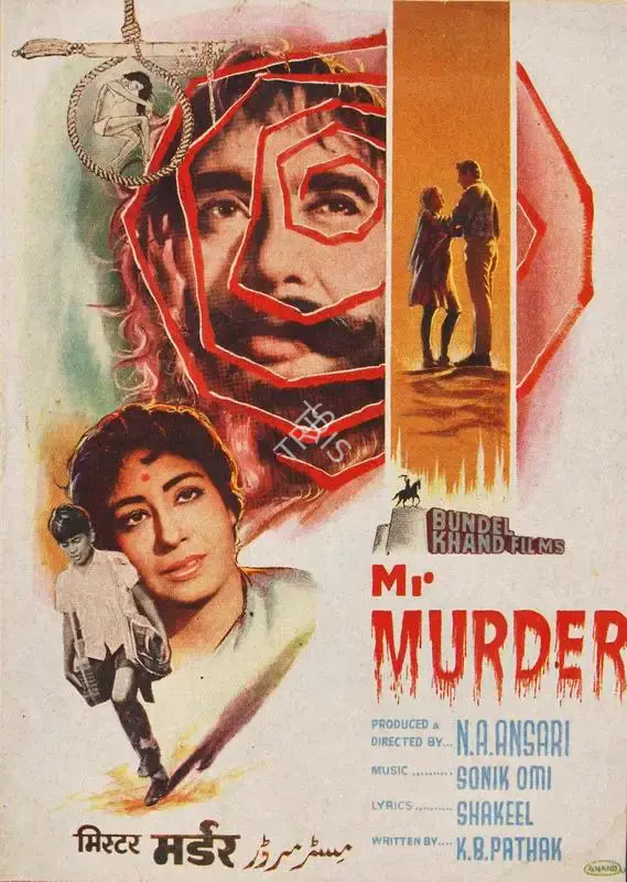 N.A. Ansari (Producer), Mr Murder, 1969, Song-Synopsis Booklet