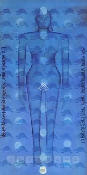 Manish Pushkale (Artist), Suvratanatha, 2004, Painting