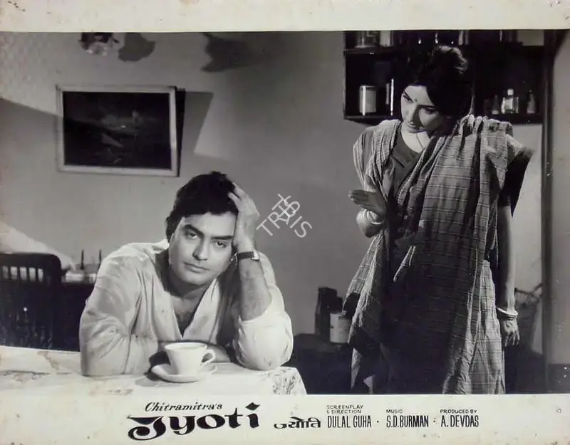 A. Devdas (Producer), Jyoti, 1969, Lobby Card