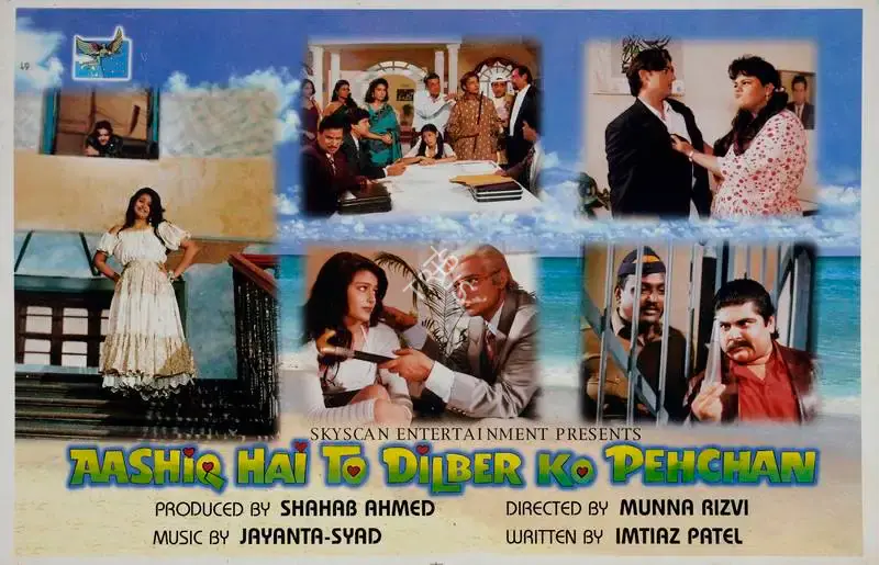 Shahab Ahmed (Producer), Aashiq Hai To Dilber Ko Pehchan, 1996, Lobby Card