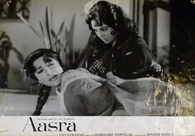 Madan Sinha (Cinematographer), Aasra, 1966, Lobby Card