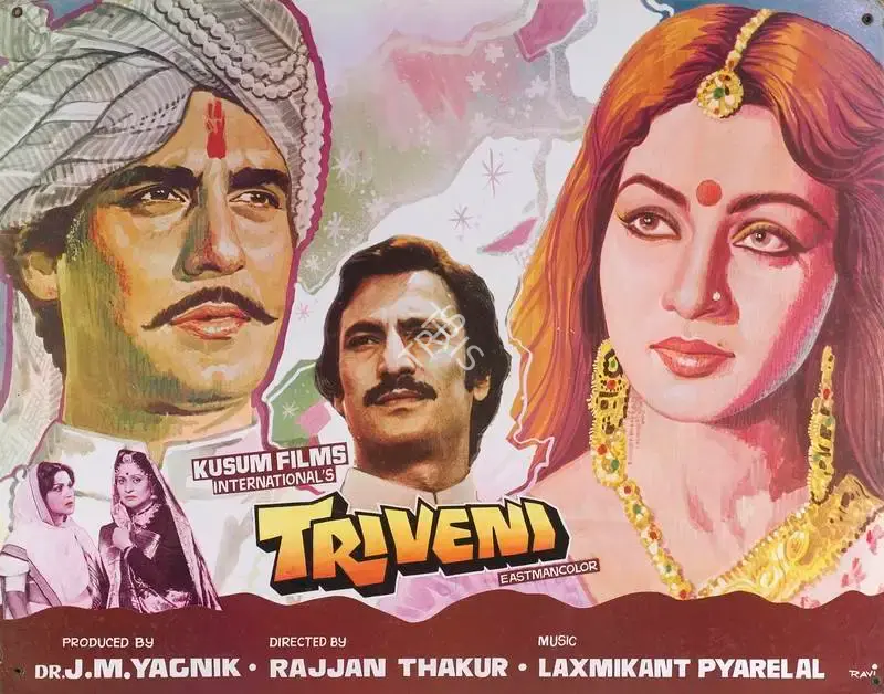 J.M. Yagnik (Producer), Triveni, 1985, Lobby Card