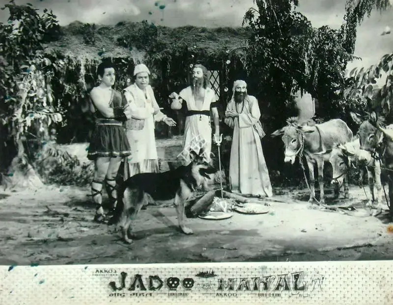 Ram Kumar (Producer), Jadoo Mahal, 1962, Lobby Card
