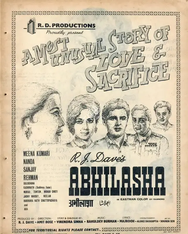 R.J. Dave (Producer), Abhilasha, 1968, Advertisement