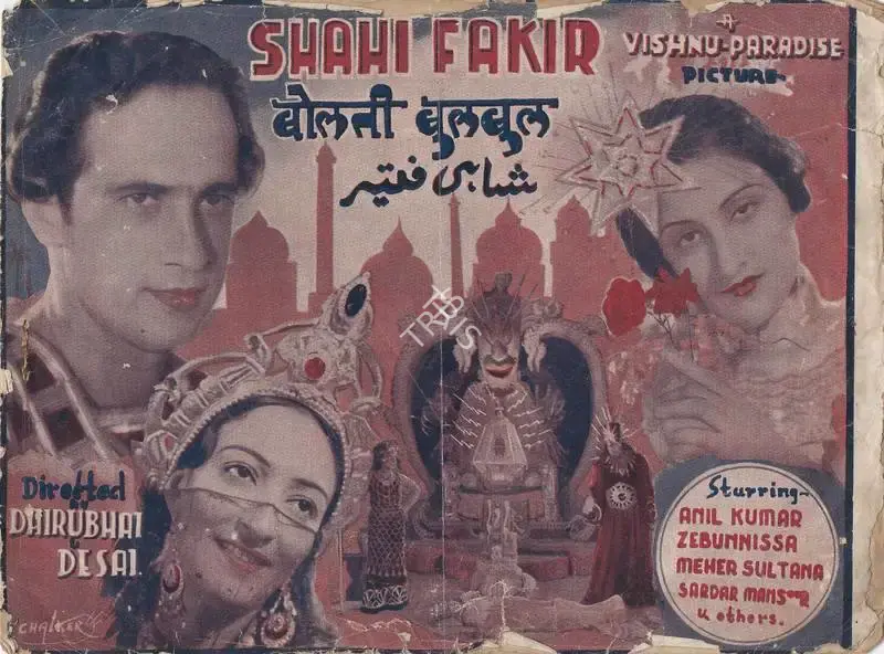 Dhirubhai Desai (Director), Bolti Bulbul, 1942, Song-Synopsis Booklet