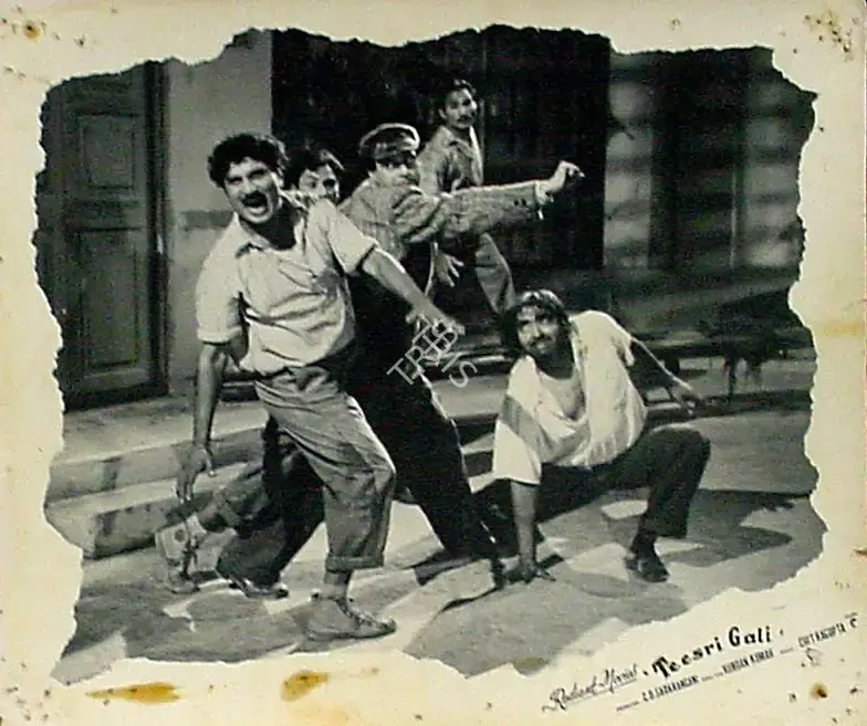 C.D. Sadarangani (Producer), Teesri Gali, 1958, Lobby Card