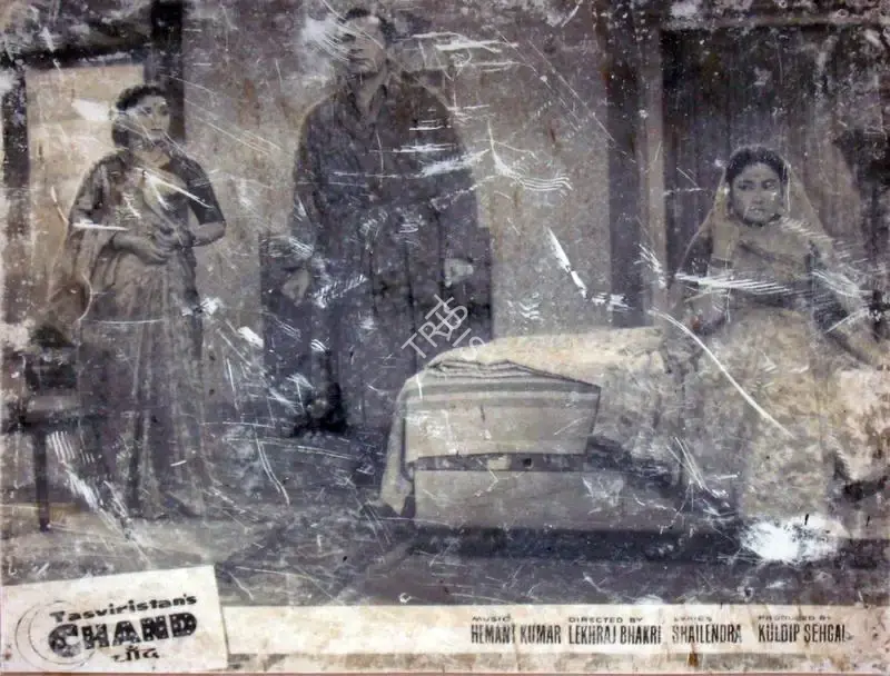 Ranjodh Thakur (Cinematographer), Chand, 1959, Lobby Card