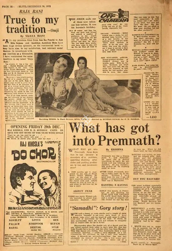 Krishna (Reviewer), What has Got Into Premnath?, 1972, Film Review
