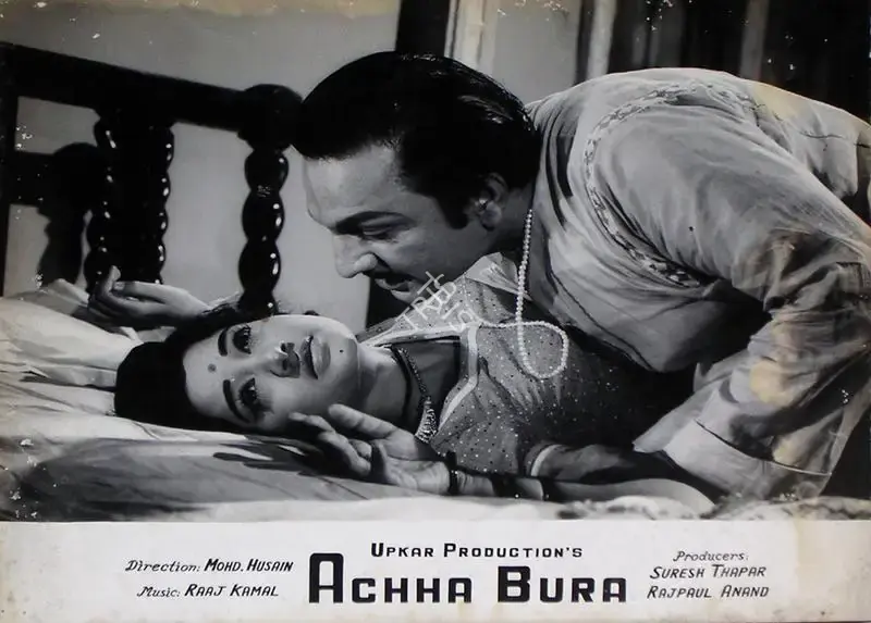 Rajpaul Anand (Producer), Achha Bura, 1972, Lobby Card