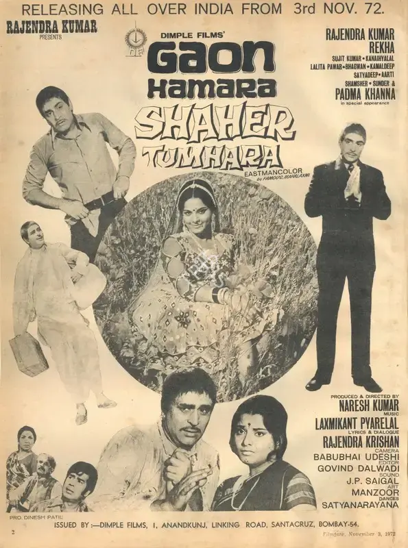 Naresh Kumar (Producer), Gaon Hamara Shaher Tumhara, 1972, Advertisement