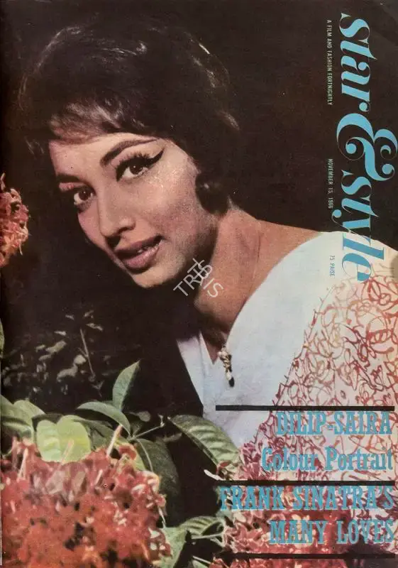 Gulshan Ewing (Editor), Star & Style, 1966, Magazine