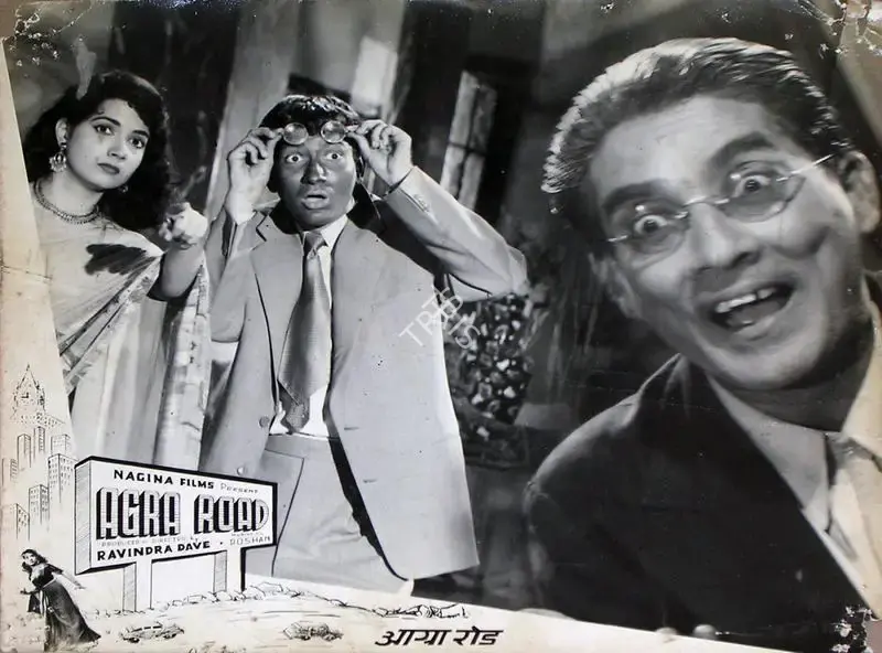 Ravindra Dave (Producer), Agra Road, 1957, Lobby Card
