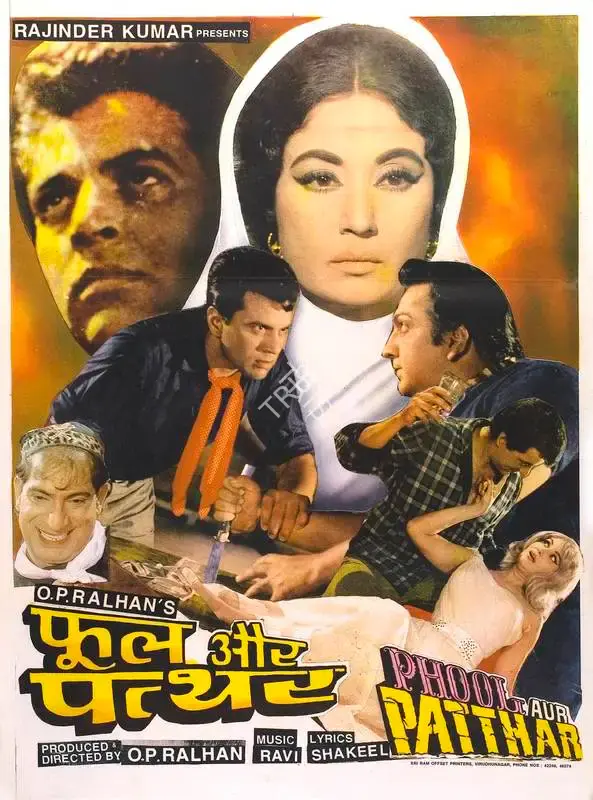 O.P. Ralhan (Producer), Phool Aur Patthar, 1966, Full Sheet Poster