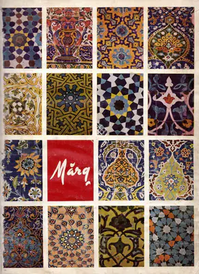 Mulk Raj Anand (General Editor), Marg, 1970, Magazine