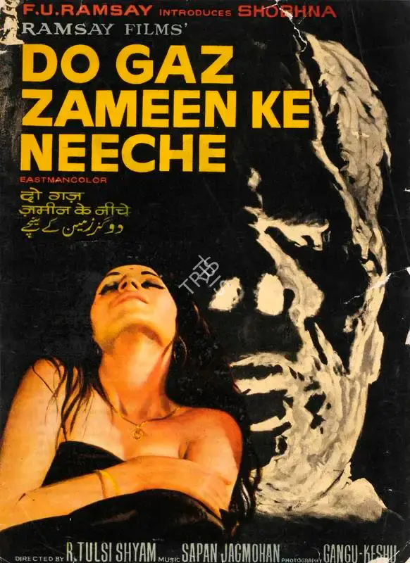 F.U. Ramsay (Producer), Do Gaz Zameen Ke Neeche, 1972, Song-Synopsis Booklet