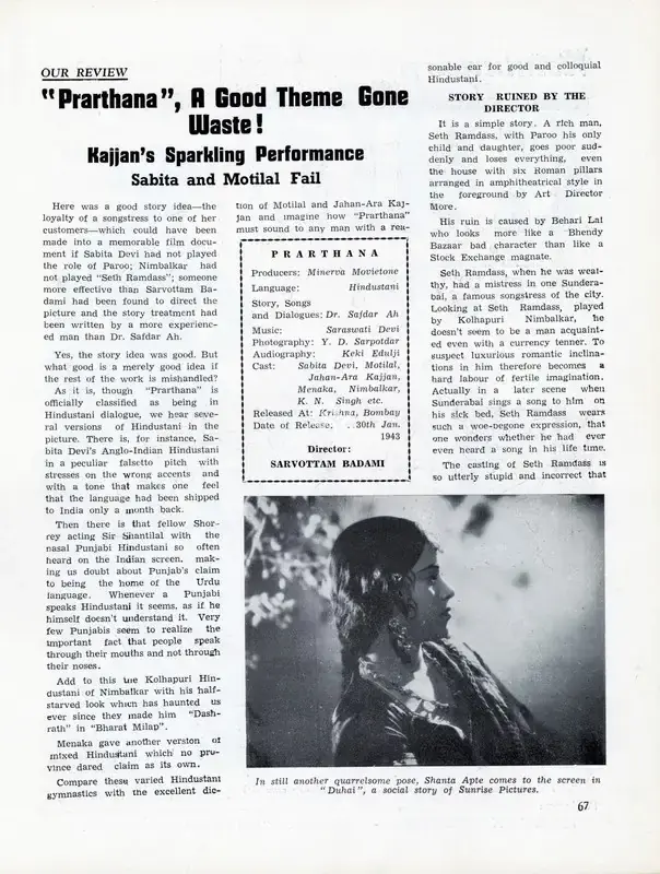 "Prarthana", A Good Theme Gone Waste!, 1943, Film Review