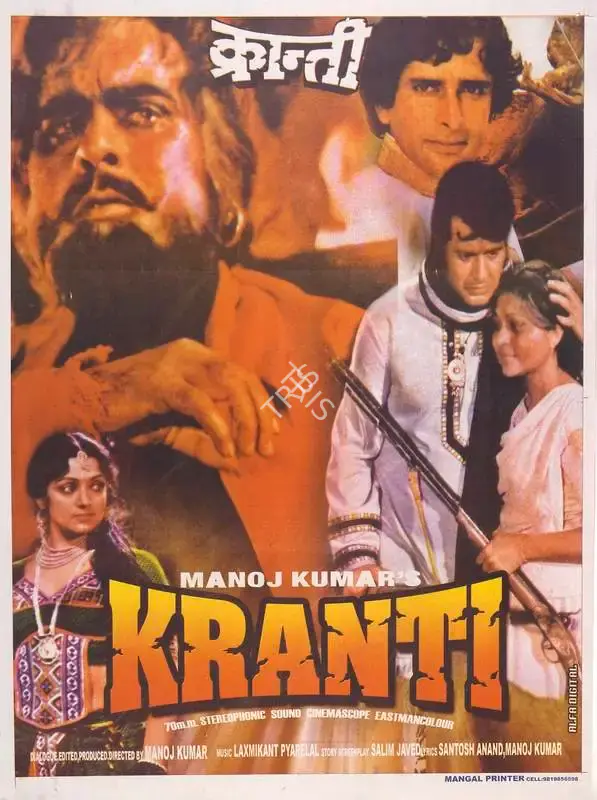 Manoj Kumar (Producer), Kranti, 1981, Full Sheet Poster
