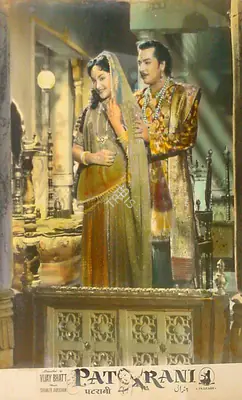 Bipin Gajjar (Cinematographer), Patrani, 1956, Lobby Card