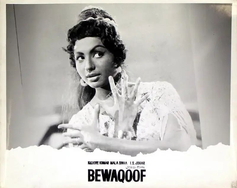 I.S. Johar (Producer), Bewaqoof, 1960, Lobby Card